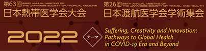 第11回 日本公衆衛生看護学会学術集会
